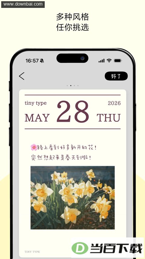 �Ű�С�����ͼ4
