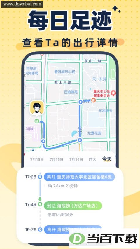 LinkUp��ͼ4