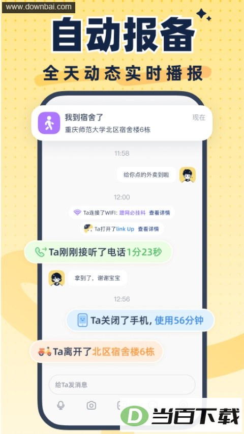 LinkUp��ͼ5