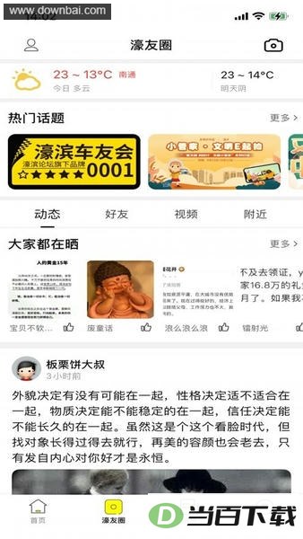 婱���̳�ͻ���