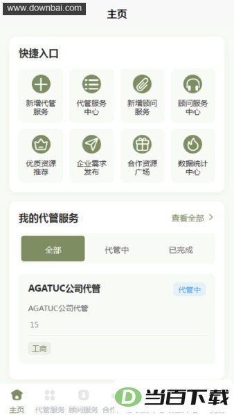 agatuc������ͼ1