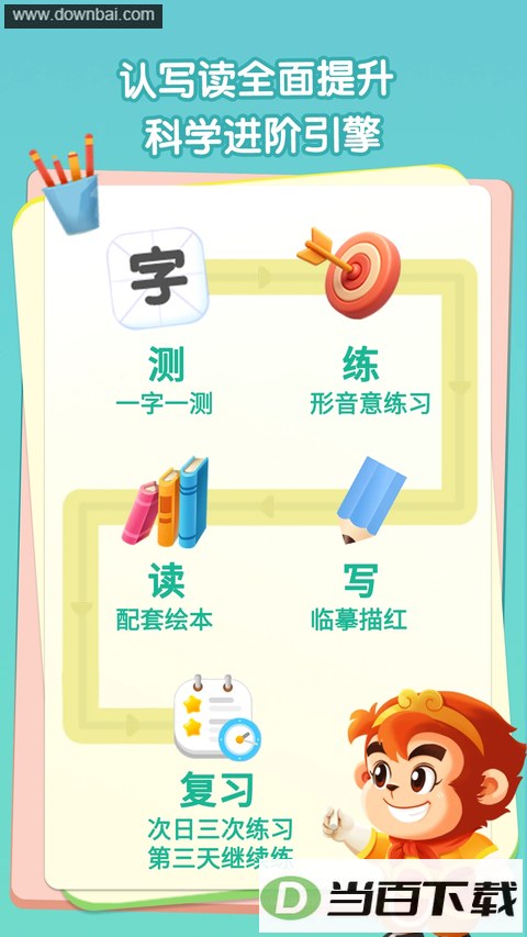 ���ʶ���׶���app��ͼ2