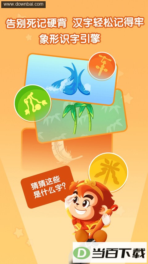 ���ʶ���׶���app��ͼ3