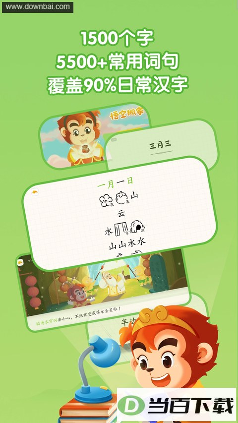 ���ʶ���׶���app��ͼ4