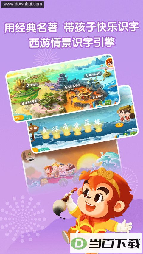 ���ʶ���׶���app��ͼ5