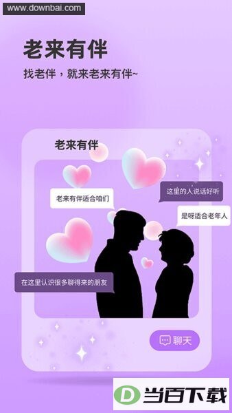 �����а齻��ƽ̨��ͼ1