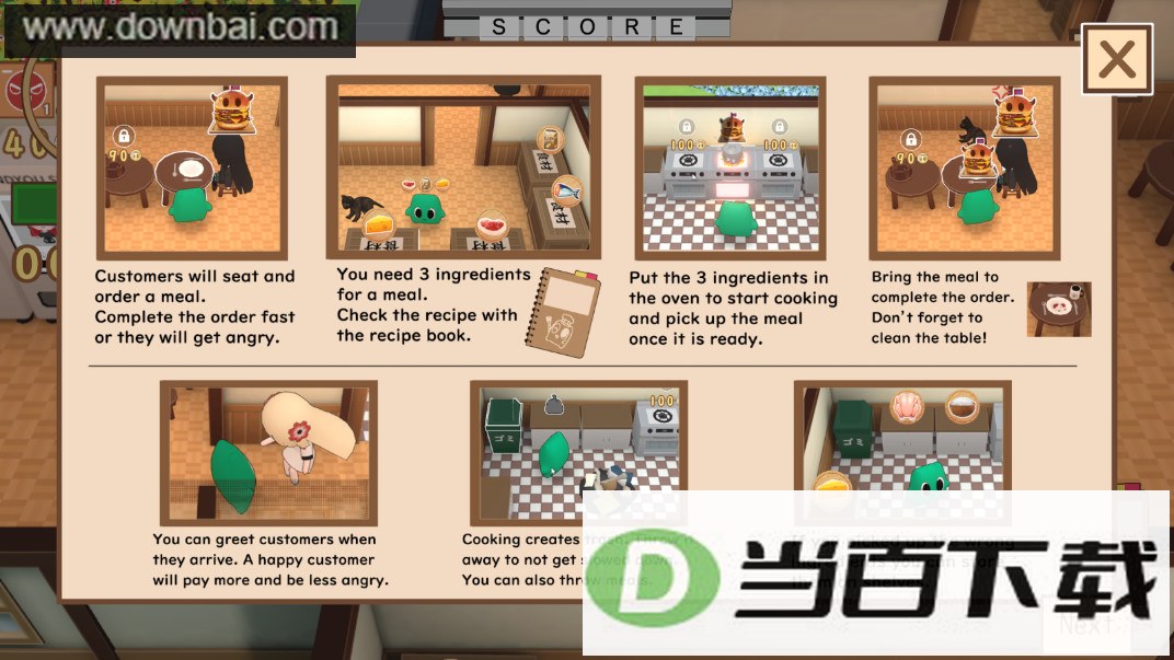Gomidasu�ĳ�������������Ϸ��ͼ2