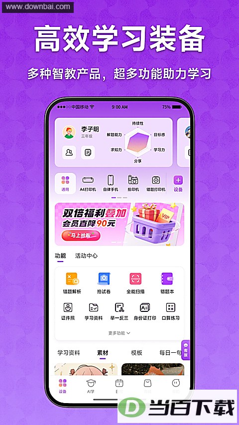 ������app
