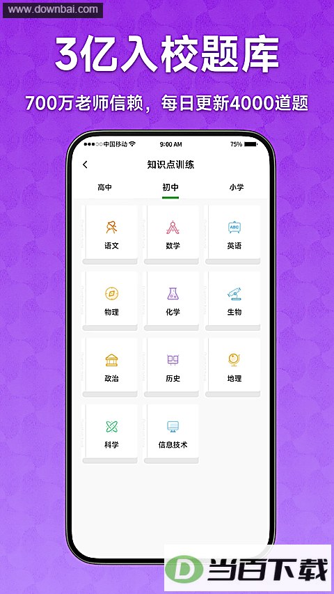 ������app��ͼ2