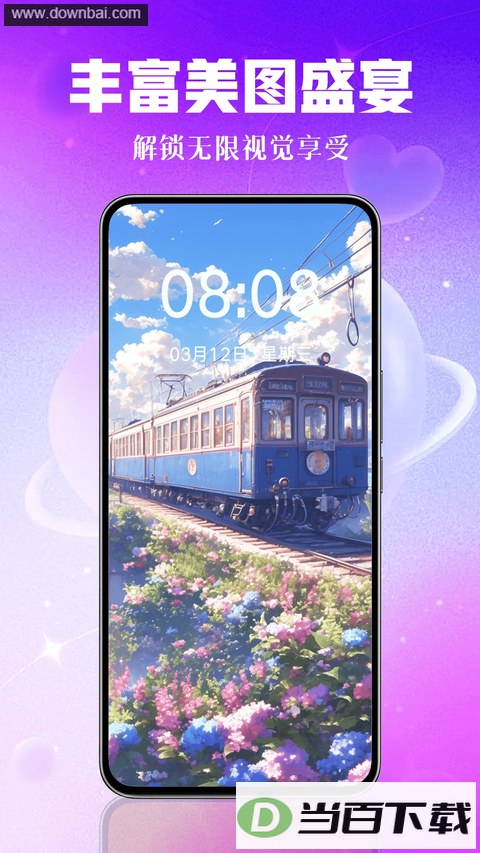 ��ֽ����APP��ͼ5