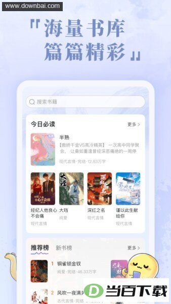 ����app��ͼ2