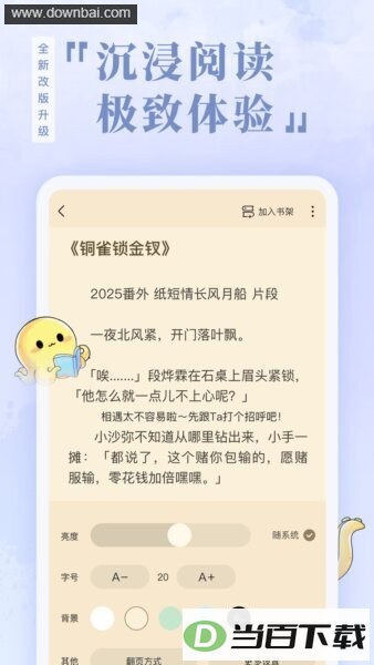 ����app��ͼ3