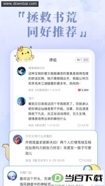����app��ͼ4