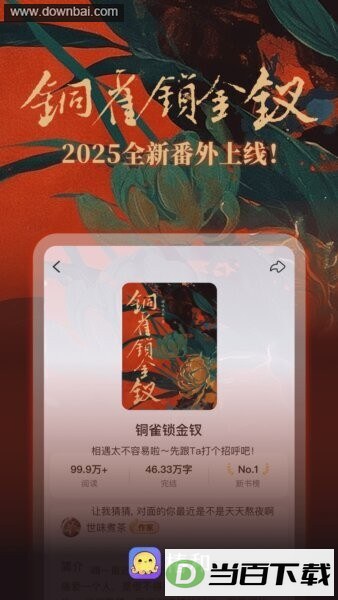 ����app��ͼ5