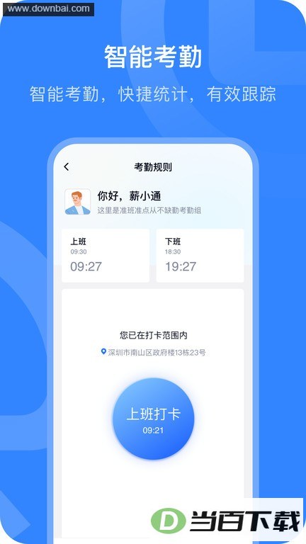 ����н��ͨapp