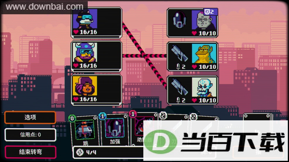 Cyber Quest����̽����Ϸ��ͼ1