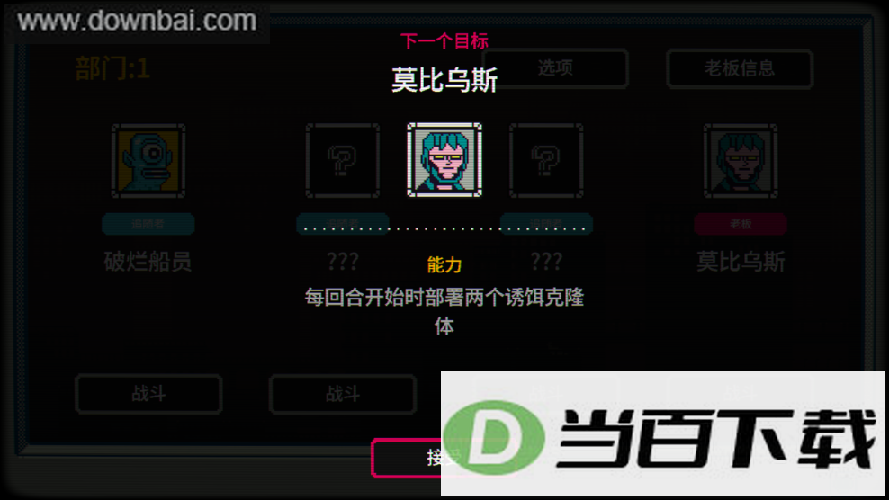 Cyber Quest����̽����Ϸ��ͼ2