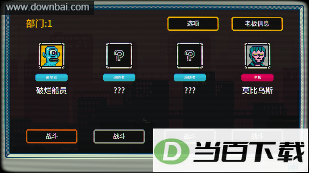 Cyber Quest����̽����Ϸ��ͼ3