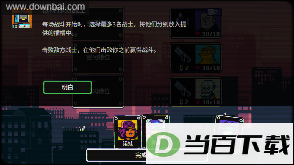 Cyber Quest����̽����Ϸ��ͼ4