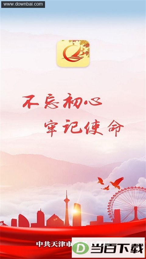 ����ϸɲ�App