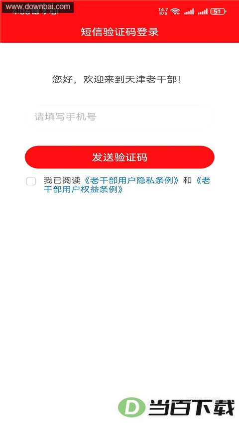 ����ϸɲ�App��ͼ2