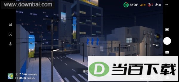 DJI Simulator APP��ͼ4