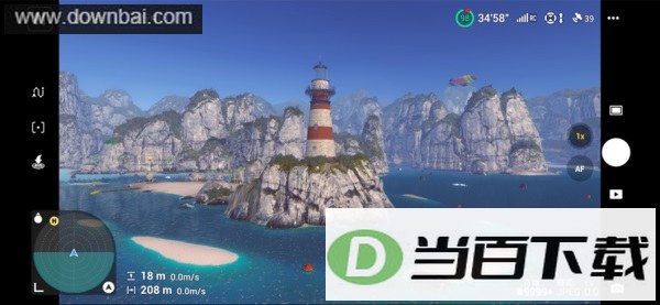 DJI Simulator APP��ͼ5