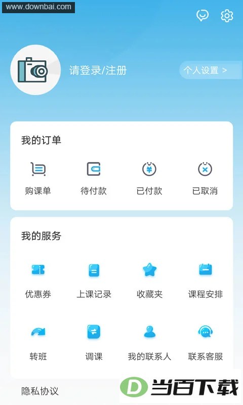 ��ʯ����app��ͼ2
