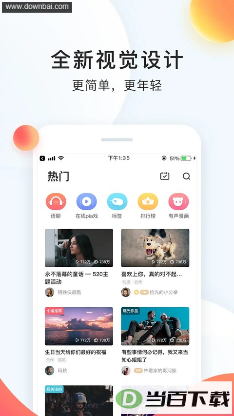 ������app��ͼ1