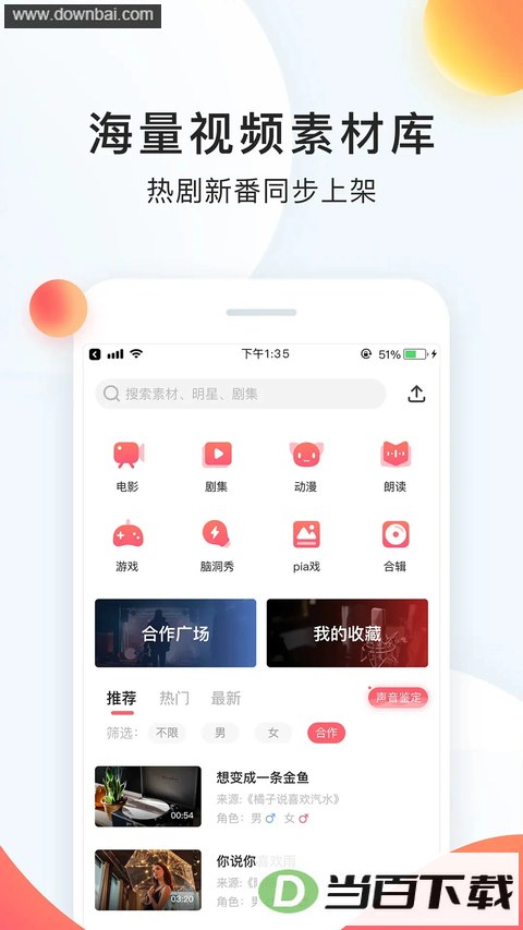 ������app��ͼ3