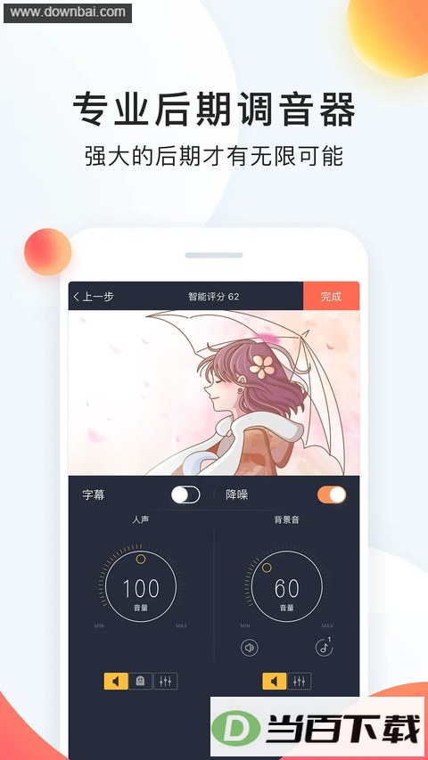 ������app��ͼ4
