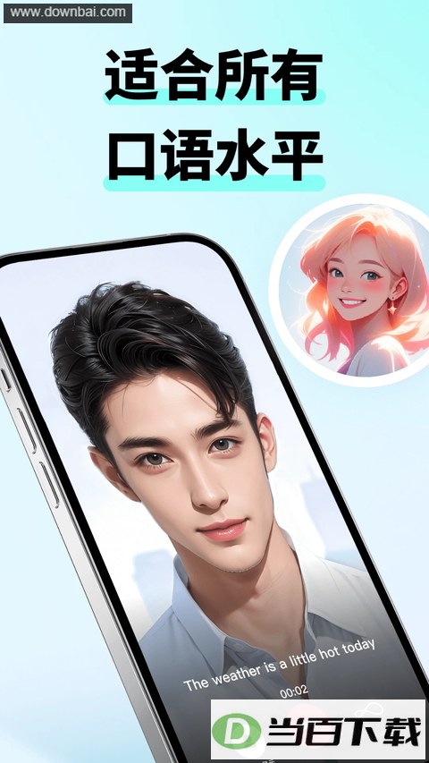�������App��ͼ3