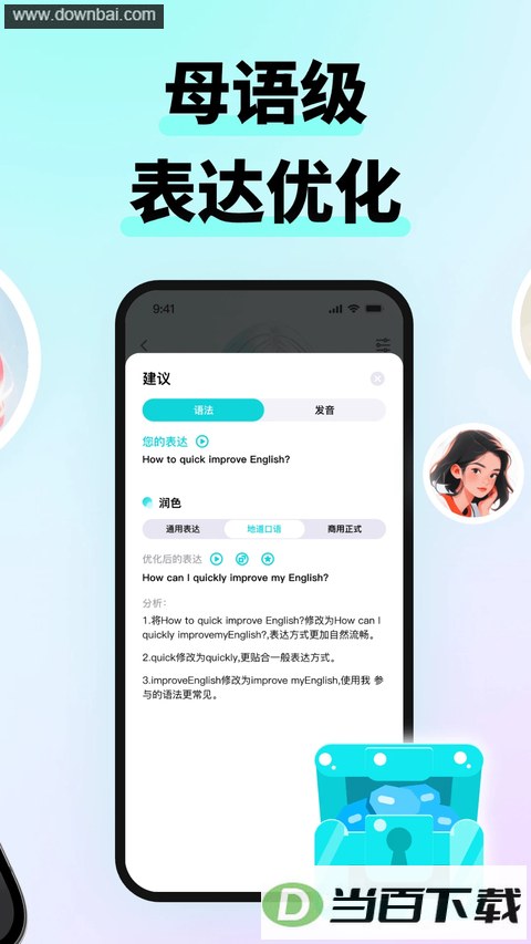 �������App��ͼ4