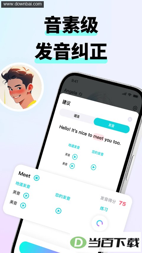 �������App��ͼ5