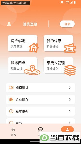uwatts����ʱ���°汾��ͼ4