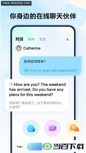 �ǻ����app��ͼ1
