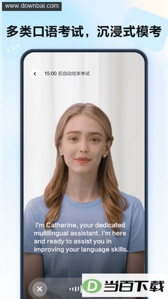 �ǻ����app��ͼ2