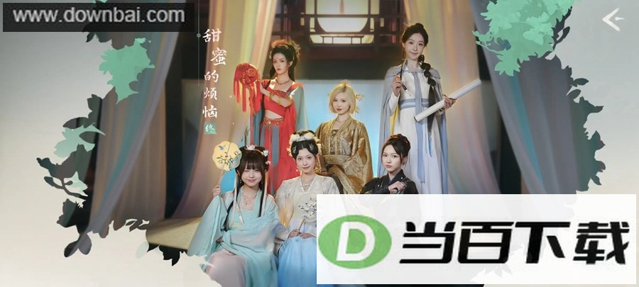 �군�ұ���Ů��Χ��2��ͼ2