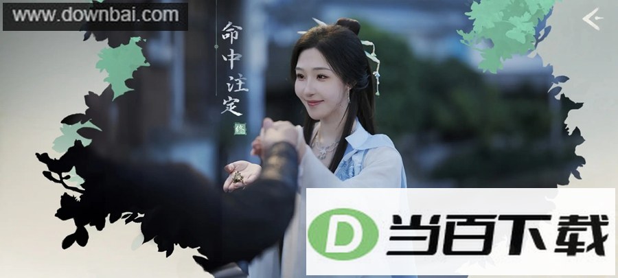 �군�ұ���Ů��Χ��2��ͼ4