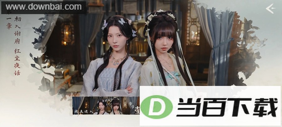 �군�ұ���Ů��Χ��2��ͼ5