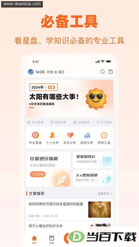 ������App��ͼ1
