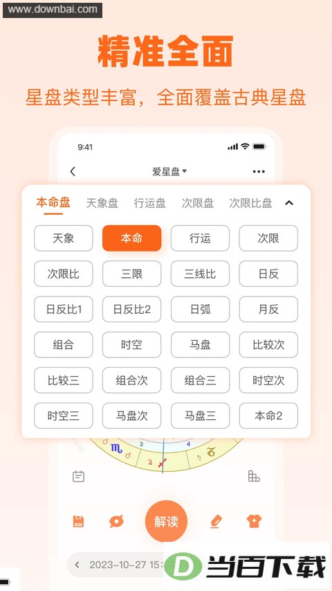 ������App��ͼ2