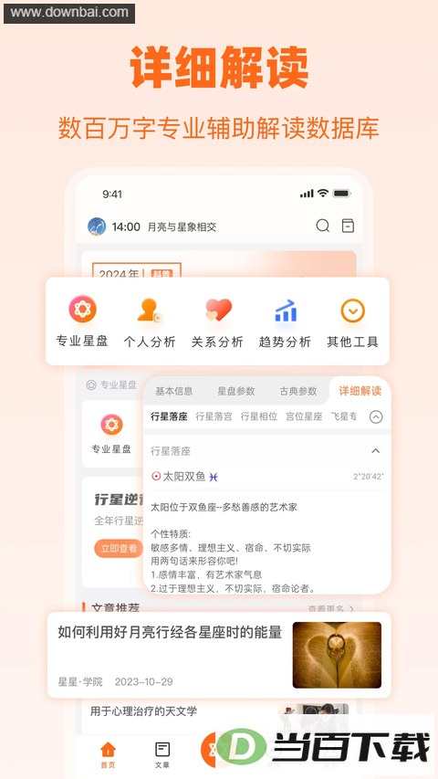 ������App��ͼ3