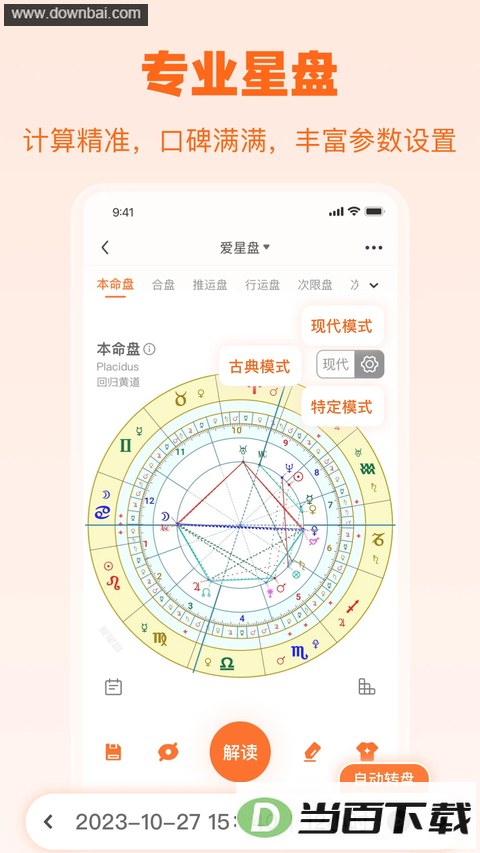 ������App��ͼ4