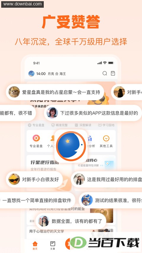 ������App��ͼ5