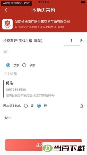 ���������ܼ��ƽ̨��ͼ5