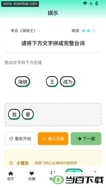 ����������ͼ4
