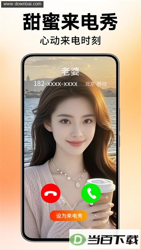 ������Ƶ����App��ͼ1