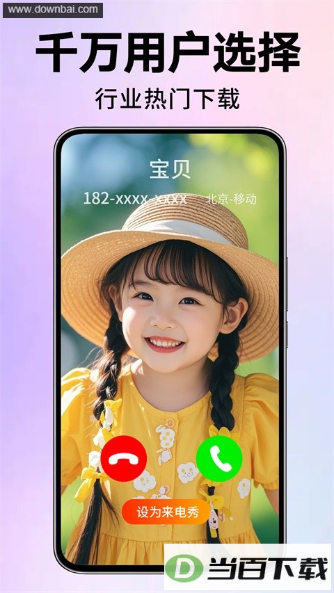 ������Ƶ����App��ͼ2