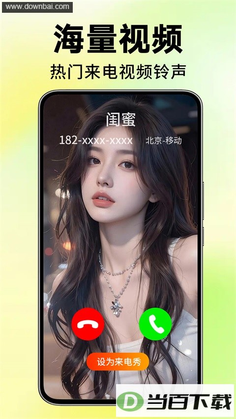 ������Ƶ����App��ͼ3